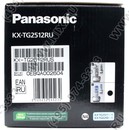 Panasonic KX-TG2512RUS <Silver> р/телефон (2 трубки  с ЖК диспл., DECT)