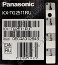 Panasonic KX-TG2511RUT <Titan> р/телефон (трубка с ЖК  диспл., DECT)