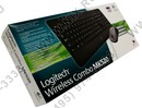Logitech Wireless Combo  MK520  (Кл-ра,  М/Мед, FM, USB+Мышь  3кн, Laser, Roll, FM, USB)<920-002600/2>
