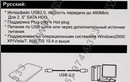 AgeStar <SUB2O7-Black>(Внешний бокс для 2.5" SATA HDD,  USB2.0)