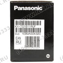 Panasonic KX-TG1611RUF <White-Lilac> р/телефон  (трубка  с  ЖК  диспл., DECT)