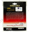 VCOM <VHD6260-5м> Кабель HDMI to HDMI (19M  -19M)  5м  Г-образный  коннектор