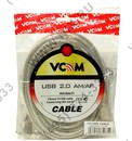 VCOM <VUS6936-5м> Кабель удлинительный  USB 2.0 A-->A 5м