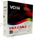 VCOM <VVG6448-10м> Кабель монитор - SVGA card (15M  -15M)  10м  2  фильтра