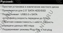 AgeStar <3UB2A12(6G)>(Внешний бокс для  2.5" SATA HDD, USB3.0)