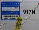 UPS 1000VA Ippon Smart Power Pro 1000 <Black> +ComPort+защита телефонной  линии/RJ45+USB