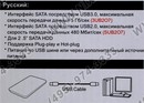 AgeStar <3UB2O7-Black>(EXT BOX для внешнего подключения  2.5" SATA HDD, USB3.0)