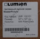 Экран Lumien Master Picture <LMP-100101> MW 127  x 127cm (67", 1:1)