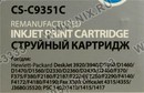 Картридж Cactus CS-C9351C (№21XL) Black для HP D3920/3940/1360/1460/1470/1560/2330/2360(восстановлен из  б/у)