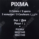 Чернильница Canon CL-441  Color для PIXMA MG2140/3140