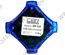 CBR <CH127>  USB2.0  Hub  4  port