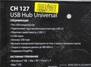 CBR <CH127>  USB2.0  Hub  4  port