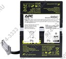 APC  <RBC32> Replacement Battery Cartridge