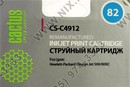 Картридж Cactus CS-C4912 (№82) Magenta для HP DesignJet  500/800C (восстановлен из б/у)