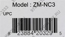 Zalman <ZM-NC3> Ultra Quiet Notebook Cooler  (20дБ, 575об/мин, USB питание)