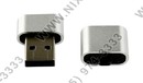 Espada <ESM-07> Bluetooth v4.0 USB2.0  Adapter