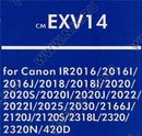 Тонер NV-Print аналог  C-EXV14 для Canon iR-2016/2020/2022/2025/2030/2166/2318/2320/420D