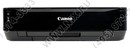 Canon PIXMA iP7240 (A4, 15 стр/мин, 9600*2400dpi, USB2.0, WiFi, струйный, двусторонняя печать, печать на  CD/DVD)