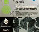 Картридж Cactus CS-C8767 (№130) Black для  HP  460/5743/5973/6543/6623/6843 (восстановлен из б/у)