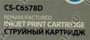 Картридж Cactus CS-C6578D (№78) Color для HP DesignJet 920/930/940/950/960/9709/1180/6122 (восстановлен из  б/у)