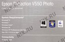 Epson Perfection V550 Photo (CCD, A4 Color, 6400dpi, USB2.0, Film  adapter)