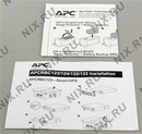 APC  <RBC124> Replacement Battery Cartridge