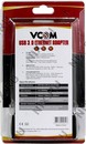 VCOM <DU312> Кабель-адаптер  USB3.0 --> UTP 1000Mbps