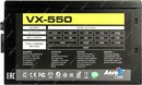 Блок питания Aerocool VX-550 (RTL) 550W ATX  (24+2x4+6пин)
