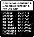 Drum Unit  Panasonic  KX-FA84A/E(7)  для  KX-FL511/512/513/541