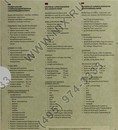 LOMOND 2100005 (A4, 50 листов, 1 часть, 70 г/м2)  бумага  универсальная  самоклеящаяся,  белая