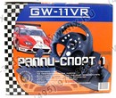 Руль Dialog GW-11VR Rally-Sport 1 Vibration USB(Рулевое колесо+педали+рычаг  перекл. скоростей,12кн., 8 поз.перекл)