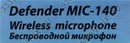 Defender MIC-140 Беспроводной динамический микрофон  для  караоке  (шнур  3м)