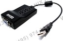 STLab <U-470> (RTL) USB  2.0 to VGA Adapter