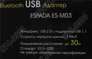 Espada <ES-M03> Bluetooth v2.0  USB2.0 Adapter (Class II)
