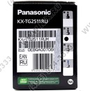 Panasonic KX-TG2511RUM <Silver-Gray> р/телефон  (трубка  с  ЖК  диспл., DECT)