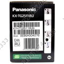 Panasonic KX-TG2511RUN <Platinum> р/телефон (трубка с ЖК  диспл., DECT)