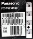 Panasonic KX-TG2511RUN <Platinum> р/телефон (трубка с ЖК  диспл., DECT)