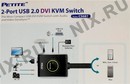 ATEN <CS682-B> 2-port USB2.0 DVI KVM Switch  (клавиатура  USB+мышьUSB+DVI+Audio,проводной  ПДУ,кабели  несъемные)
