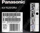 Panasonic KX-TG2512RU2 р/телефон (2 трубки с ЖК диспл.,  DECT)