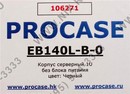 Server Case 1U Procase <EB140L-B-0> Black E-ATX без  БП