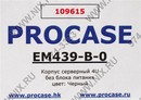 Server Case 4U Procase <EM439-B-0> Black E-ATX без  БП