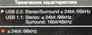 SB Creative X-Fi Surround 5.1 Pro (V3)  <USB>  (RTL)  ПДУ  SB1095