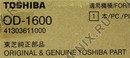 Фотобарабан Toshiba  OD-1600 для Toshiba DP-1600/2000/2500/1603/2503/2320/2820