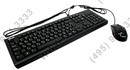 ASUS U2000  Black(Кл-ра, USB+Мышь,3кн, Roll, USB)<90XB1-000KM-00050>