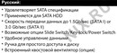 AgeStar <SR3P(SW)-1F-Black> Мобильное шасси  для HDD 3.5" SATA