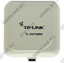 TP-LINK <TL-ANT2409A> направленная  антенна, RP-SMA (male), 9dBi/60°