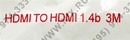 Telecom <CG501D-3m> Кабель HDMI to HDMI (19M -19M) ver1.4  3м
