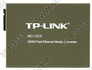 TP-LINK <MC112CS> 100Base-TX to 100Base-FX Media  Converter  (1UTP,  1SC,  SM)