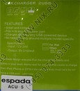 Espada <ACU-5> Автомобильное зарядное уст-во USB (Вх. DC12-24V,  Вых. DC5V, 10W, 2xUSB)