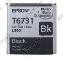 Чернила Epson T6731 Black для EPS Inkjet Photo  L800